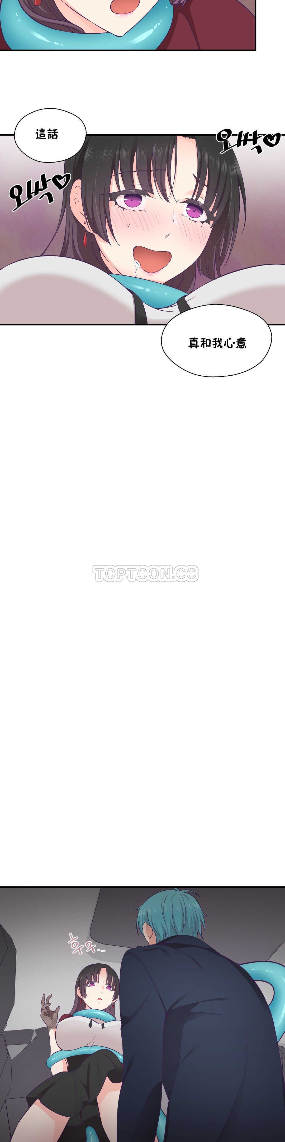 可爱的他 01-30話[完結]