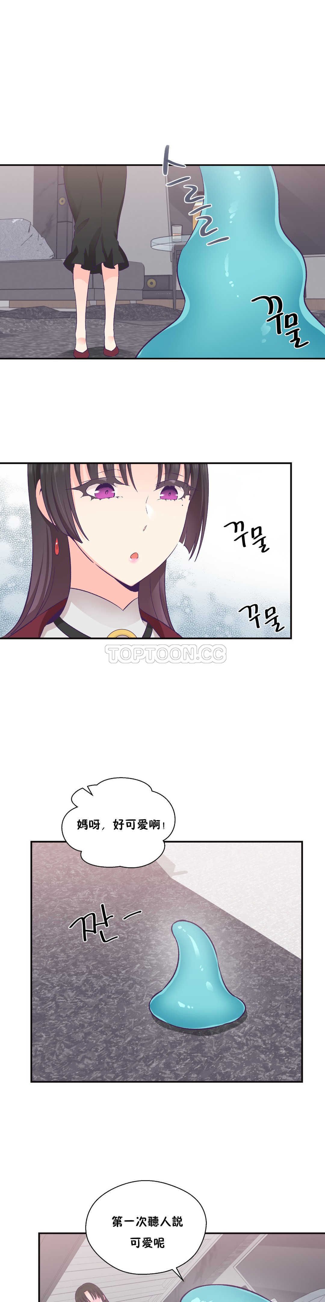 可爱的他 01-30話[完結]