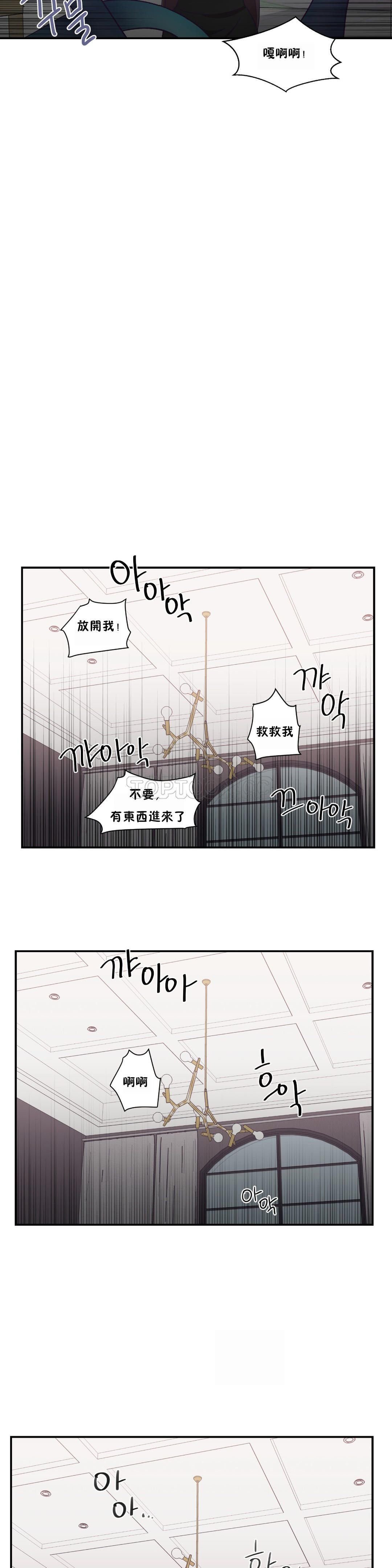 可爱的他 01-30話[完結]