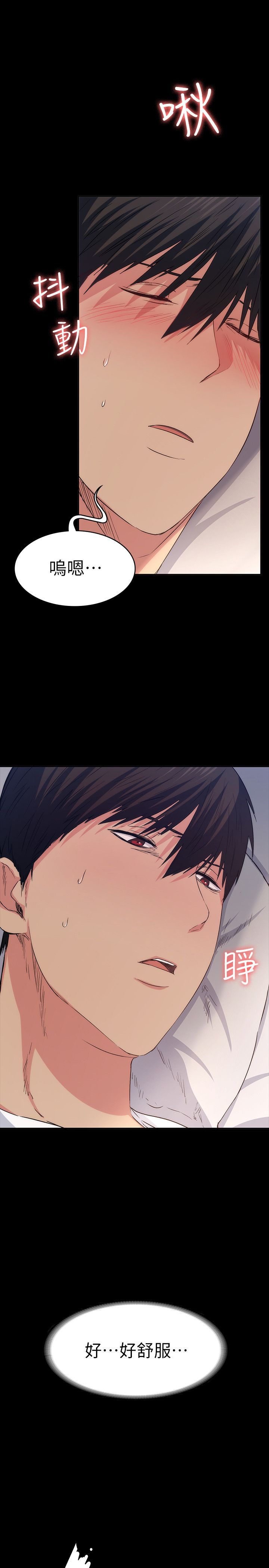 退货女友 1-25話[完結]