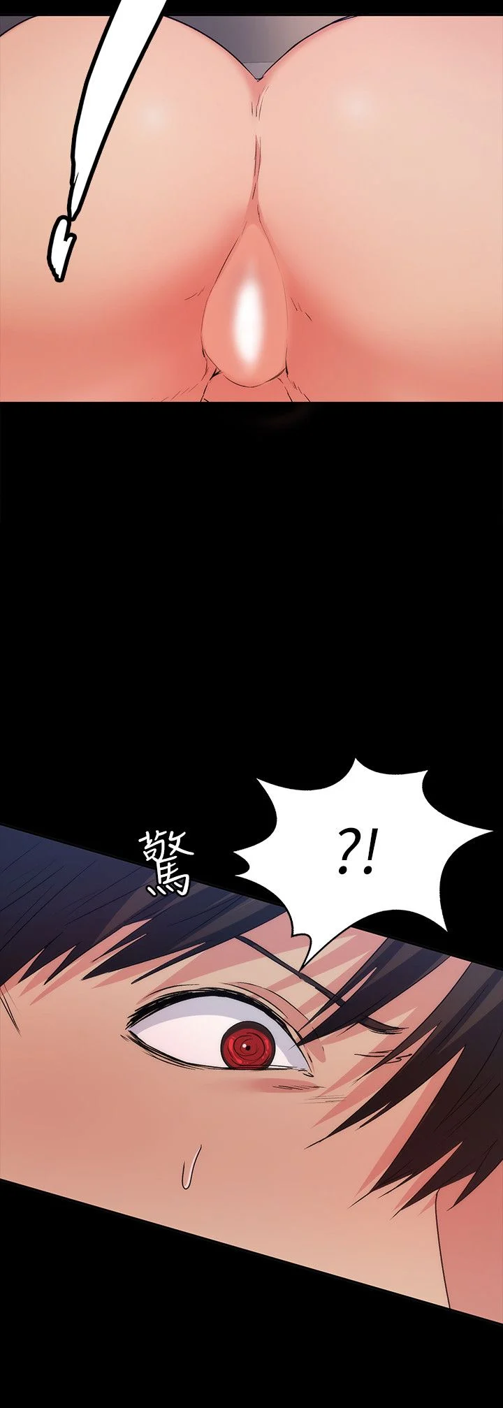 退货女友 1-25話[完結]