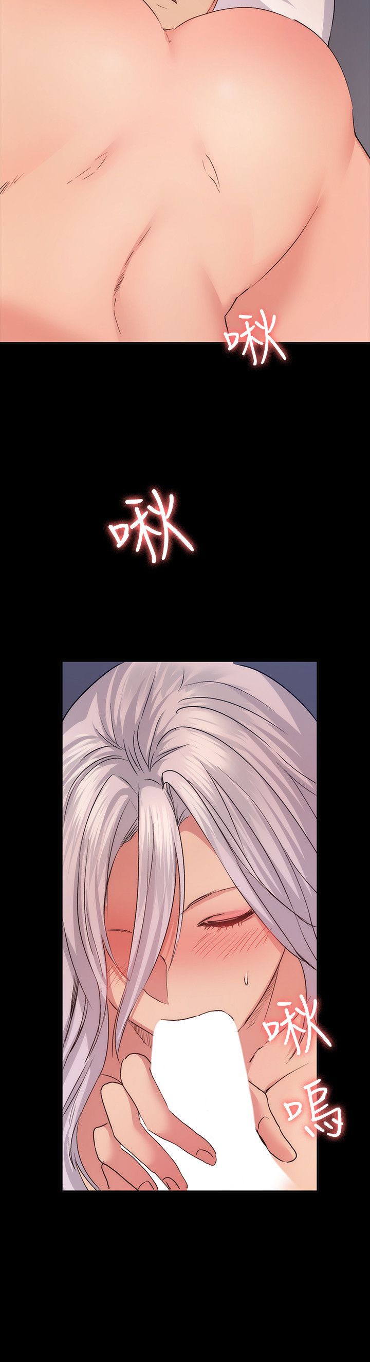 退货女友 1-25話[完結]