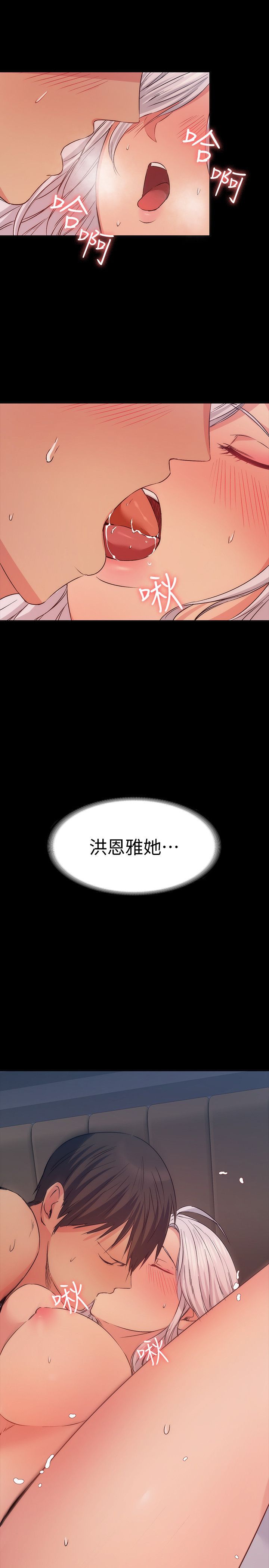 退货女友 1-25話[完結]