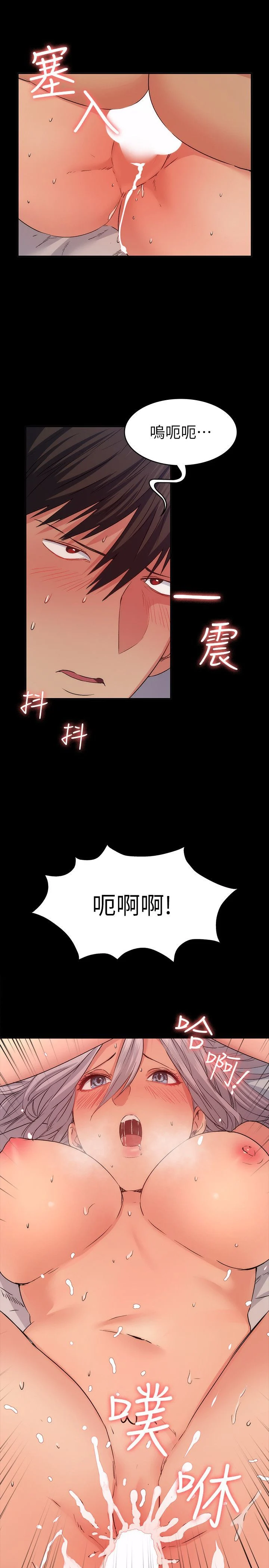 退货女友 1-25話[完結]