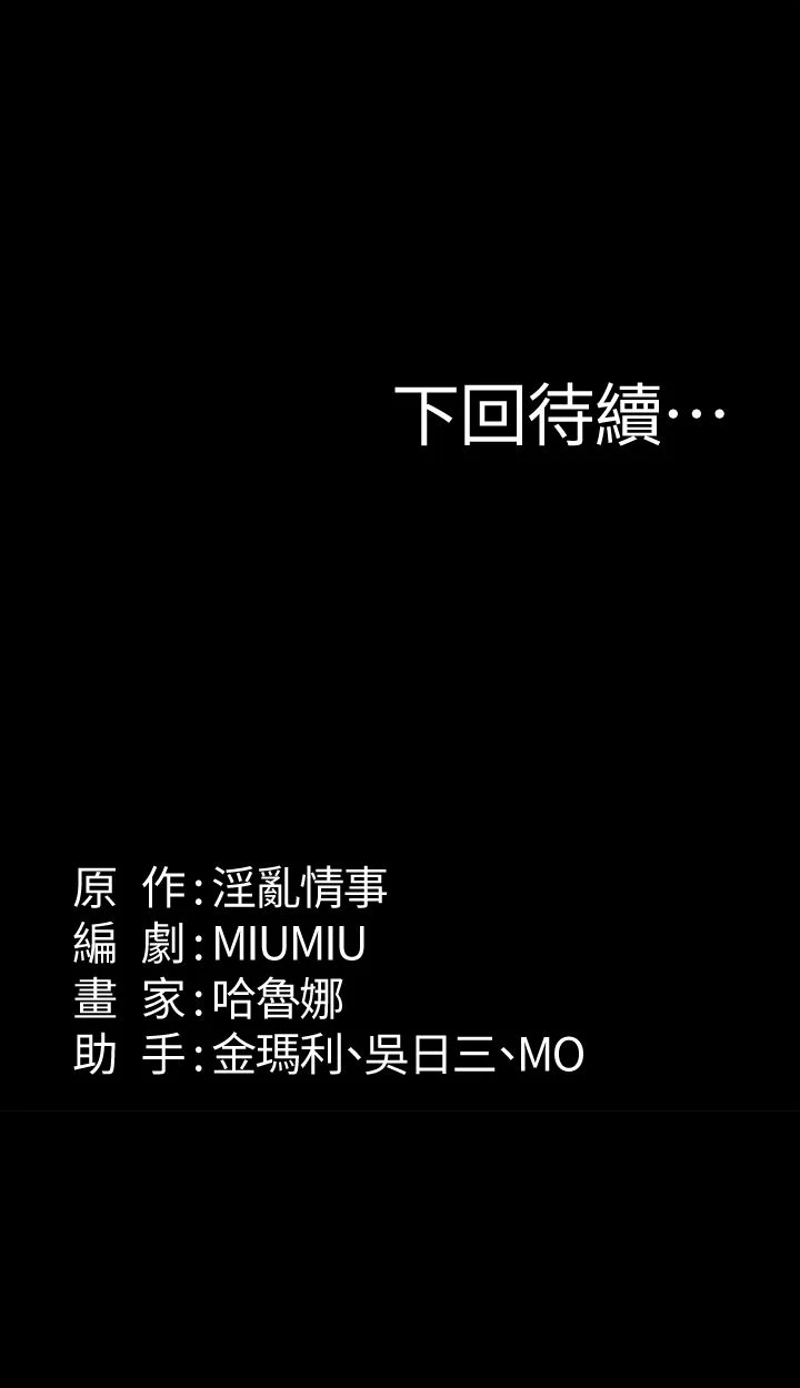 退货女友 1-25話[完結]