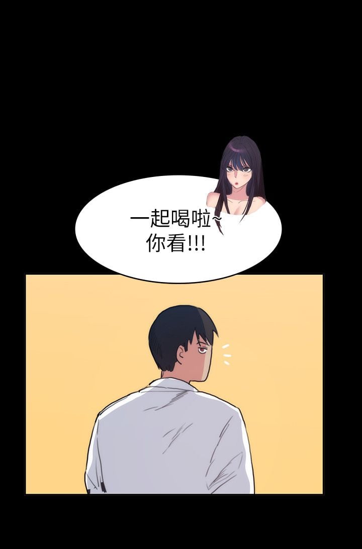 退货女友 1-25話[完結]