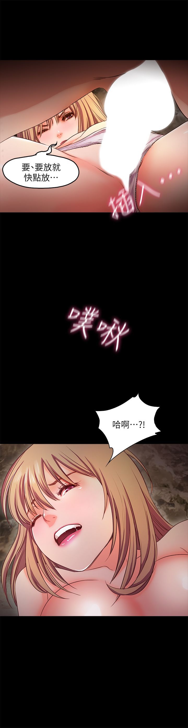 甜蜜假期 1-21話[完結]