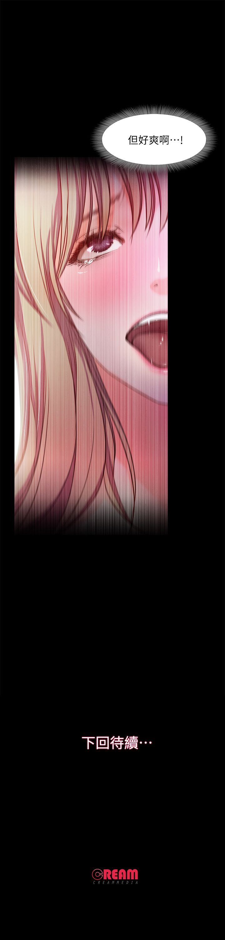 甜蜜假期 1-21話[完結]