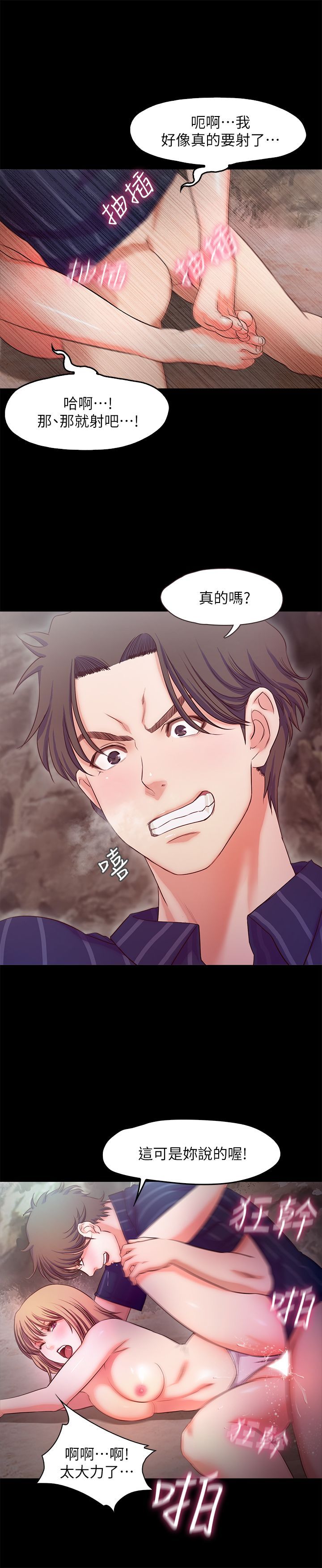 甜蜜假期 1-21話[完結]