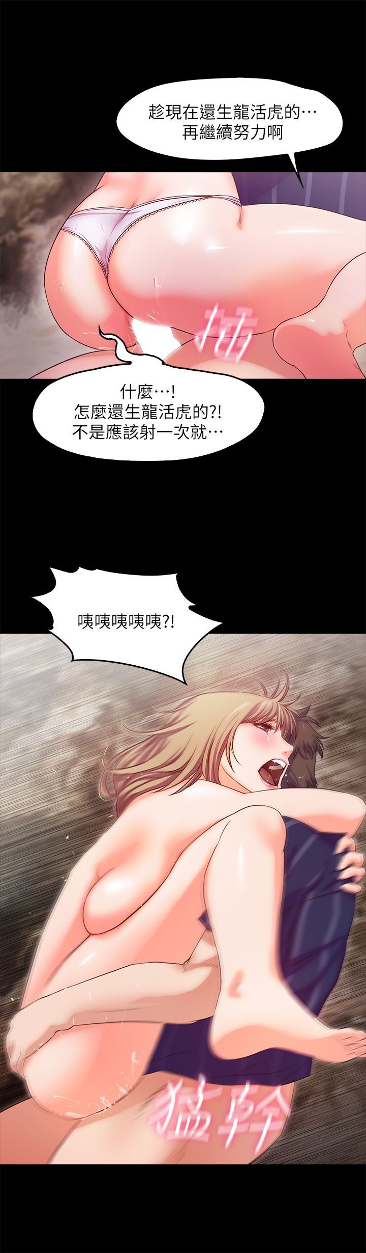 甜蜜假期 1-21話[完結]