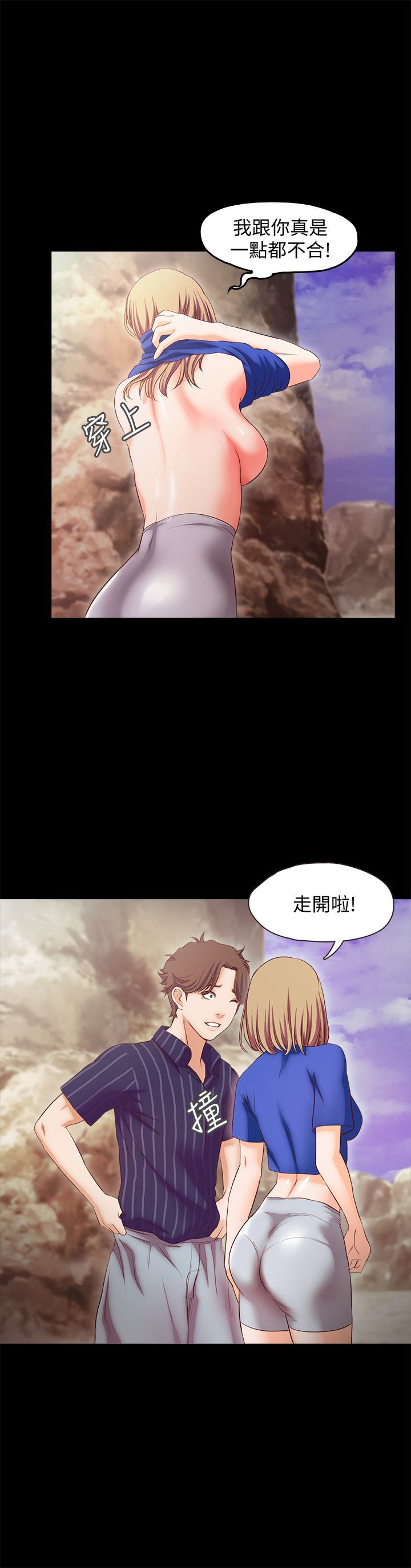 甜蜜假期 1-21話[完結]