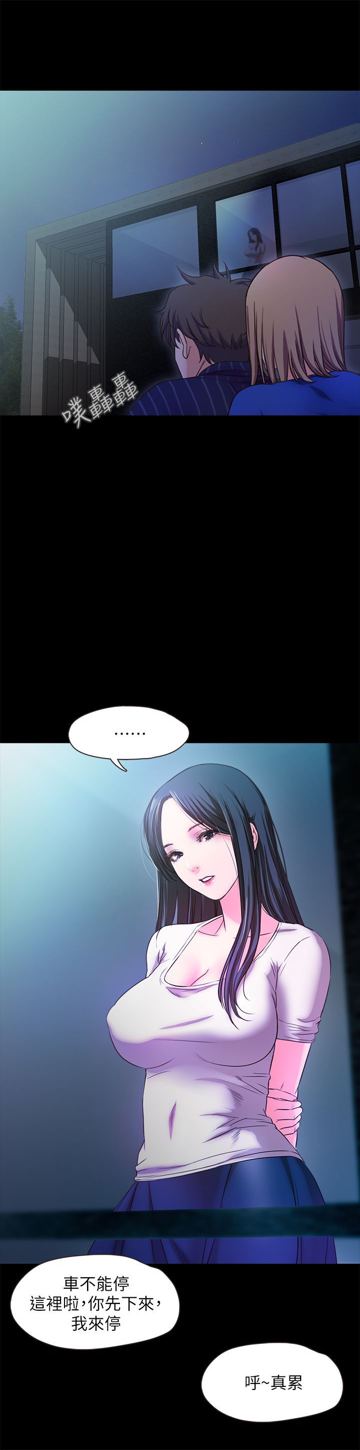 甜蜜假期 1-21話[完結]