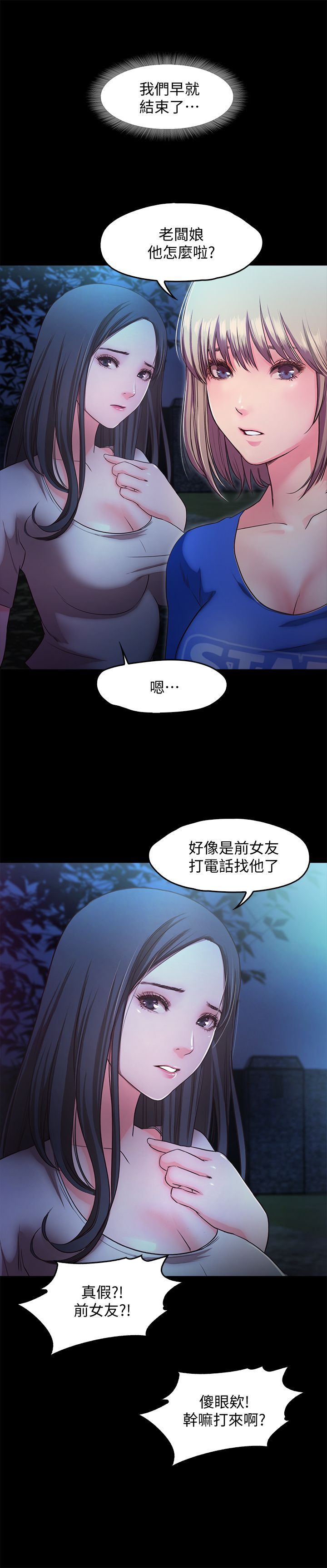 甜蜜假期 1-21話[完結]