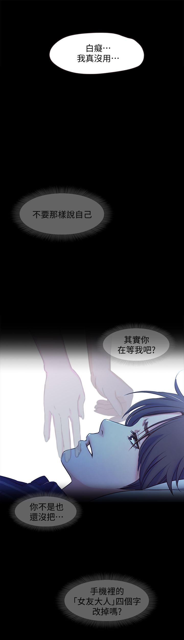 甜蜜假期 1-21話[完結]