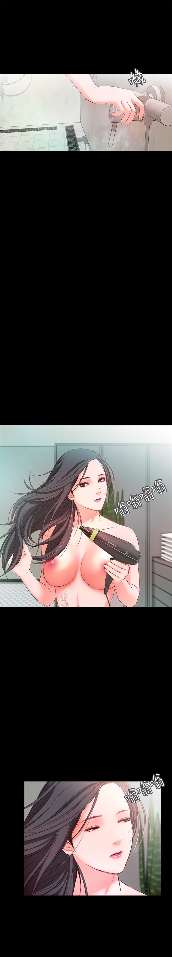 甜蜜假期 1-21話[完結]