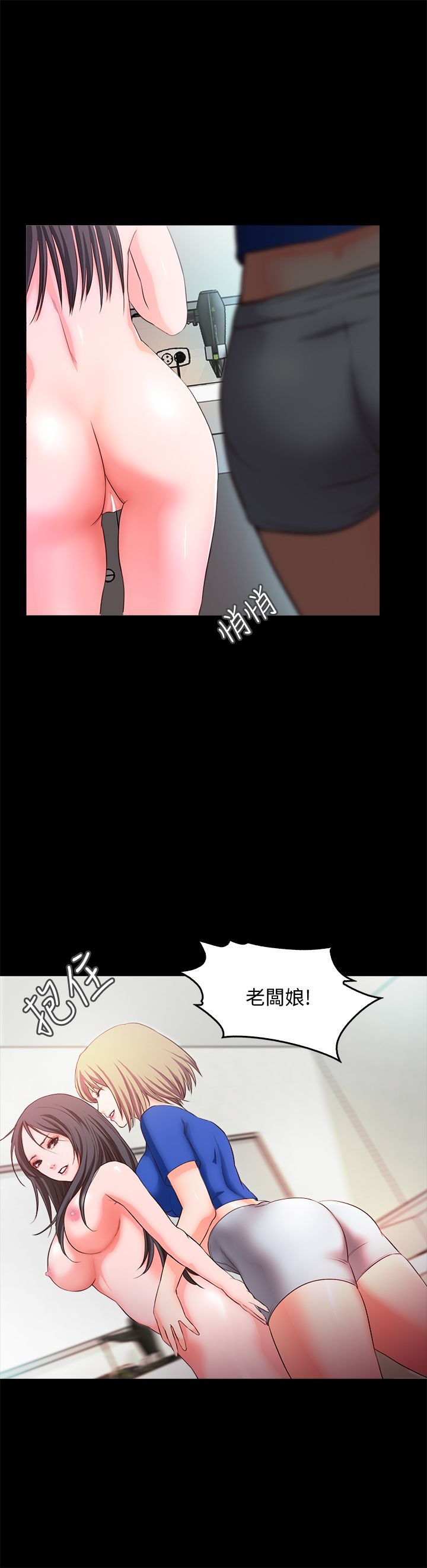 甜蜜假期 1-21話[完結]