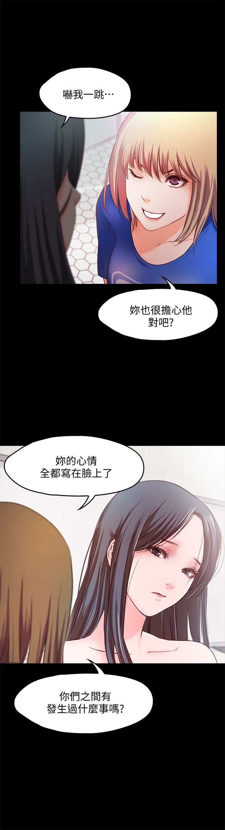 甜蜜假期 1-21話[完結]