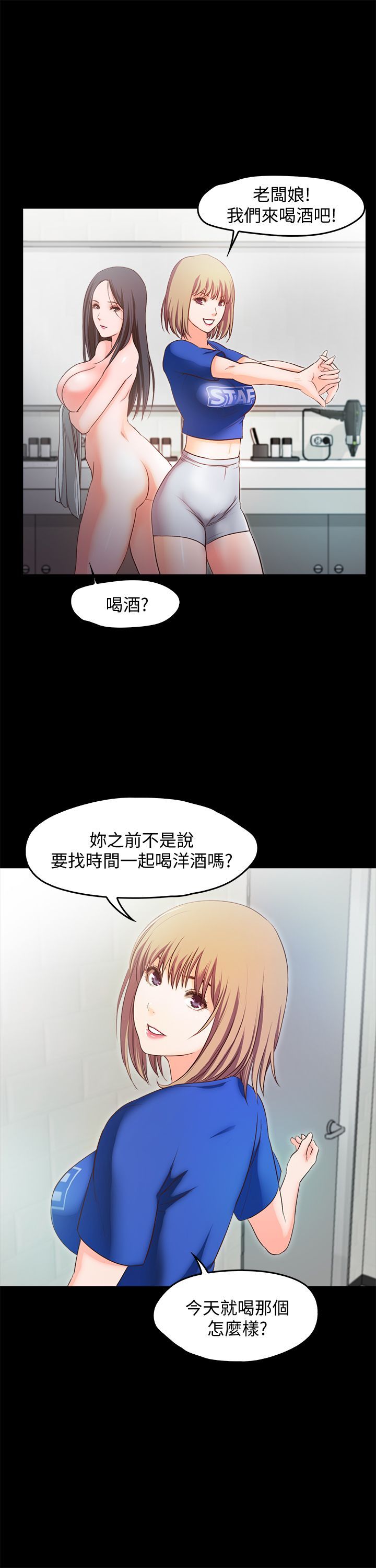 甜蜜假期 1-21話[完結]