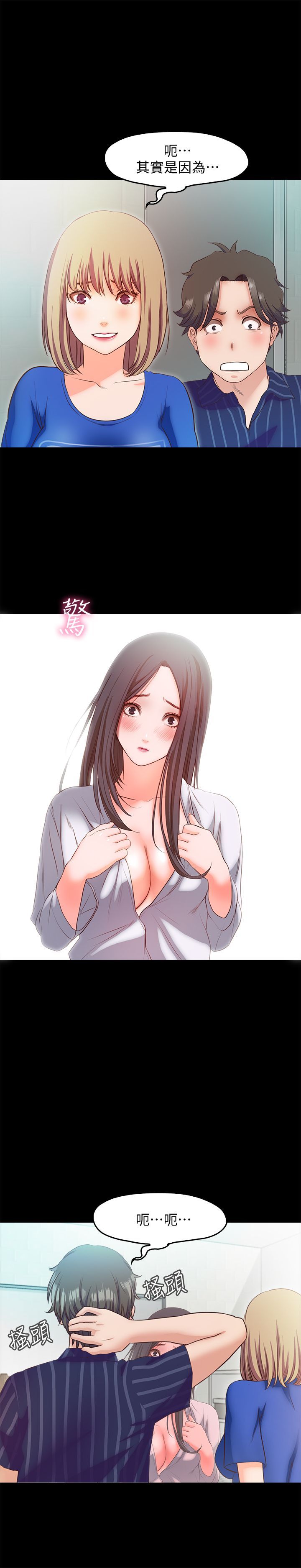 甜蜜假期 1-21話[完結]
