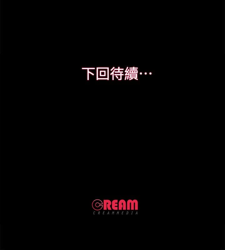 甜蜜假期 1-21話[完結]