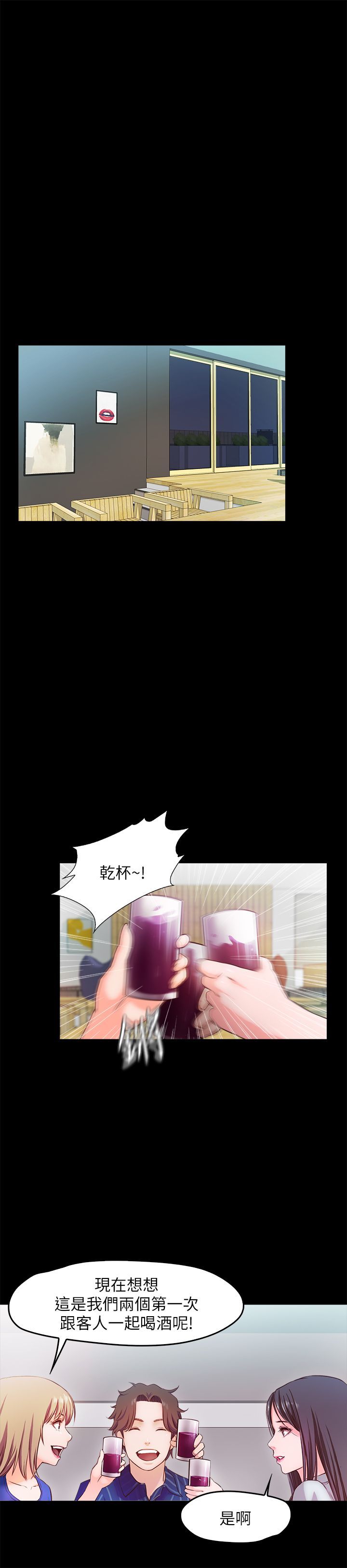甜蜜假期 1-21話[完結]