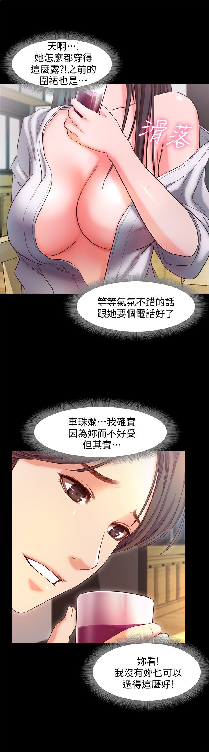 甜蜜假期 1-21話[完結]