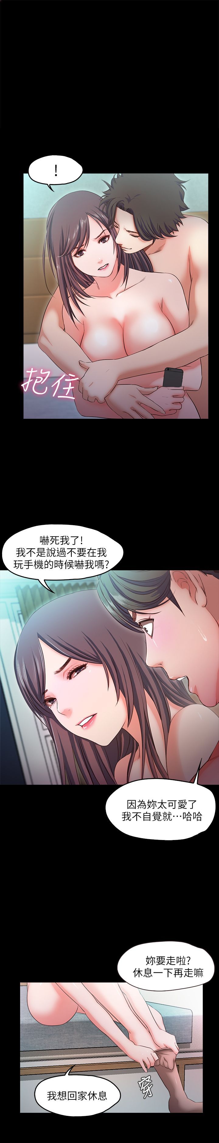 甜蜜假期 1-21話[完結]