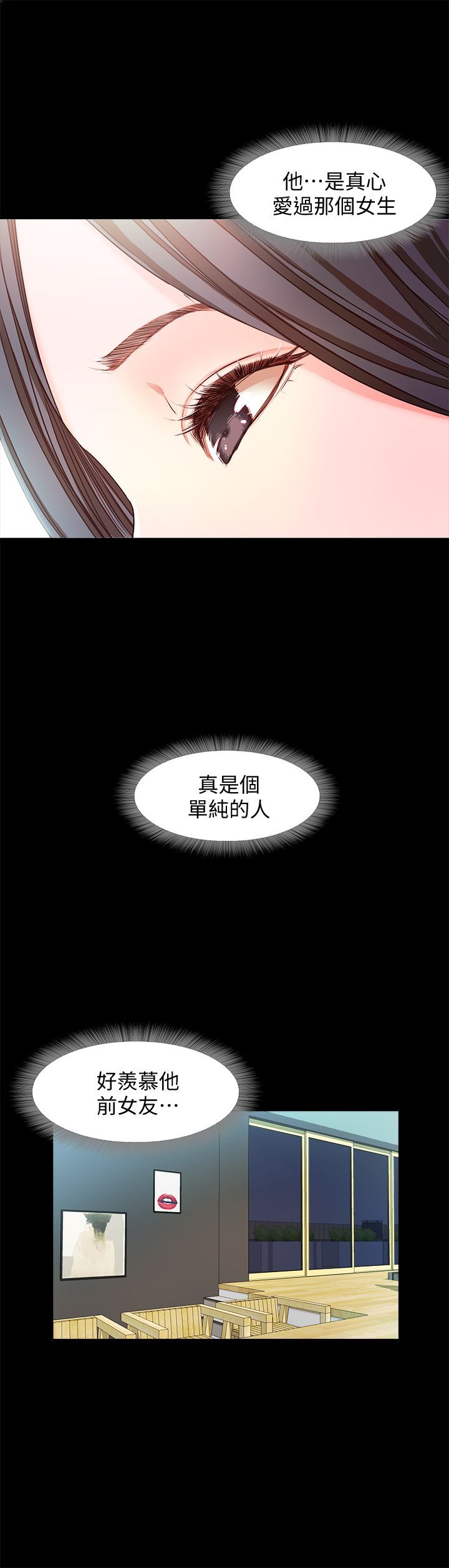 甜蜜假期 1-21話[完結]