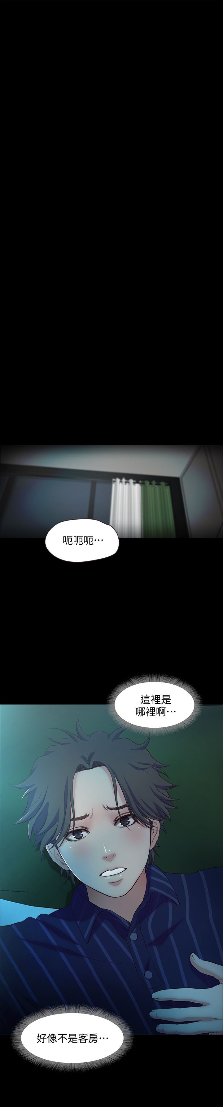 甜蜜假期 1-21話[完結]