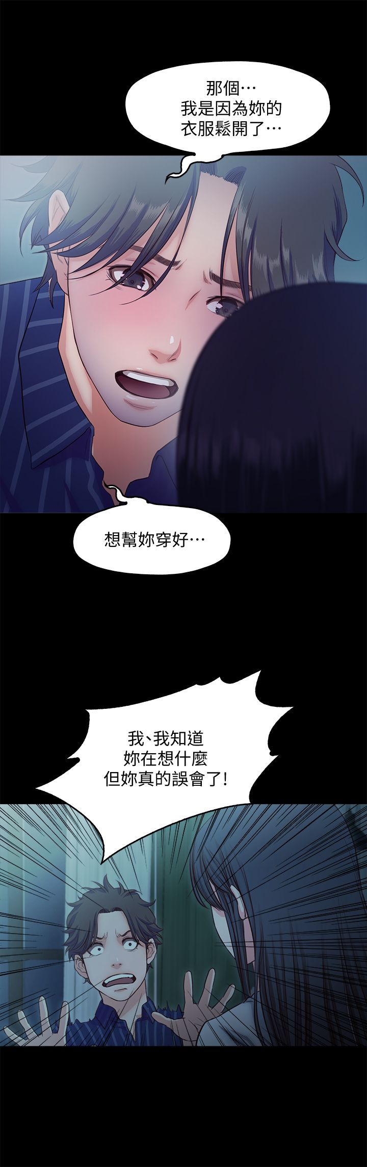 甜蜜假期 1-21話[完結]