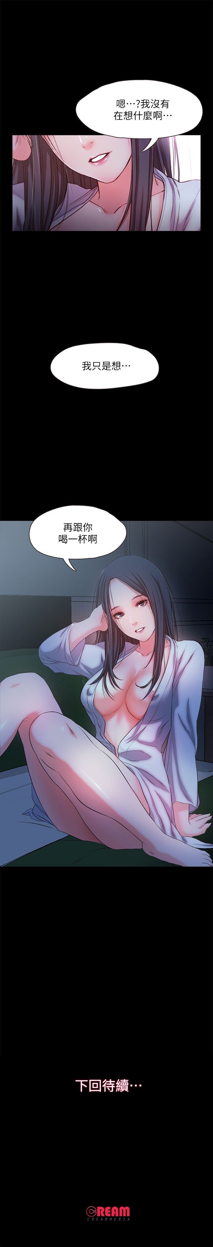 甜蜜假期 1-21話[完結]
