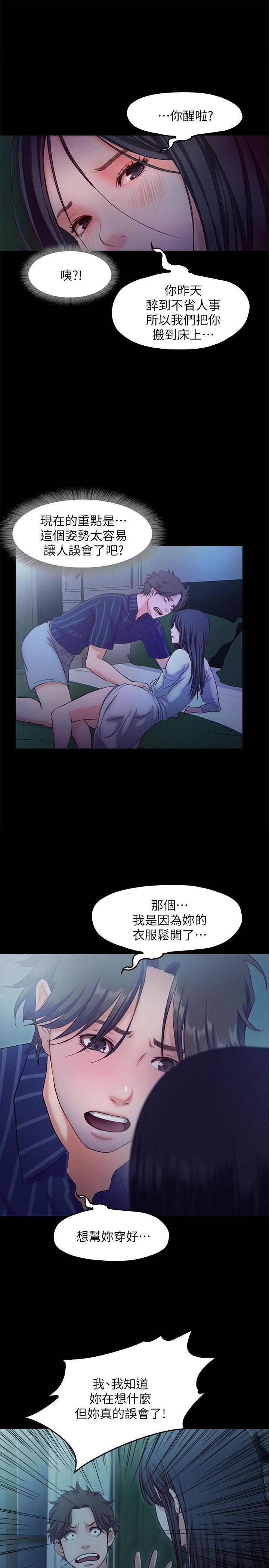 甜蜜假期 1-21話[完結]