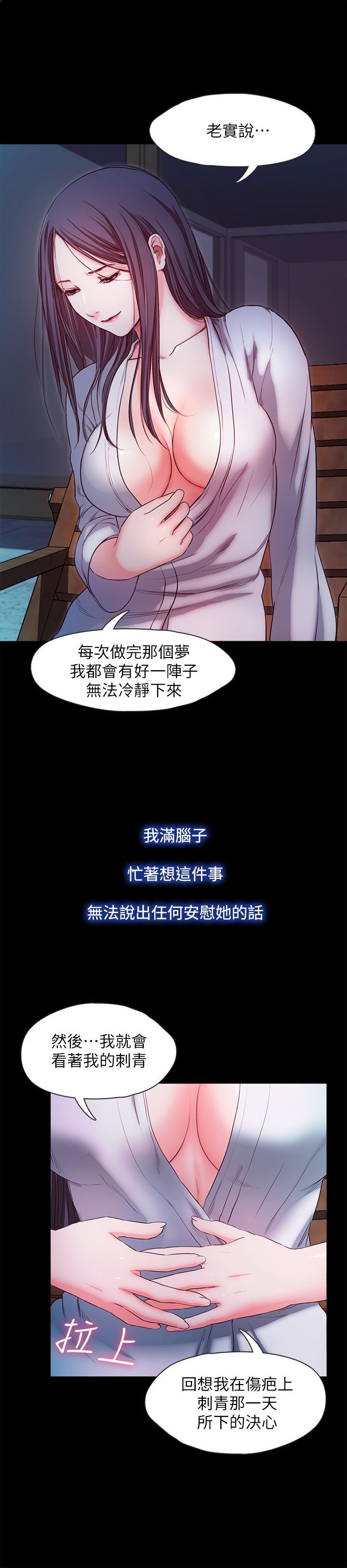 甜蜜假期 1-21話[完結]