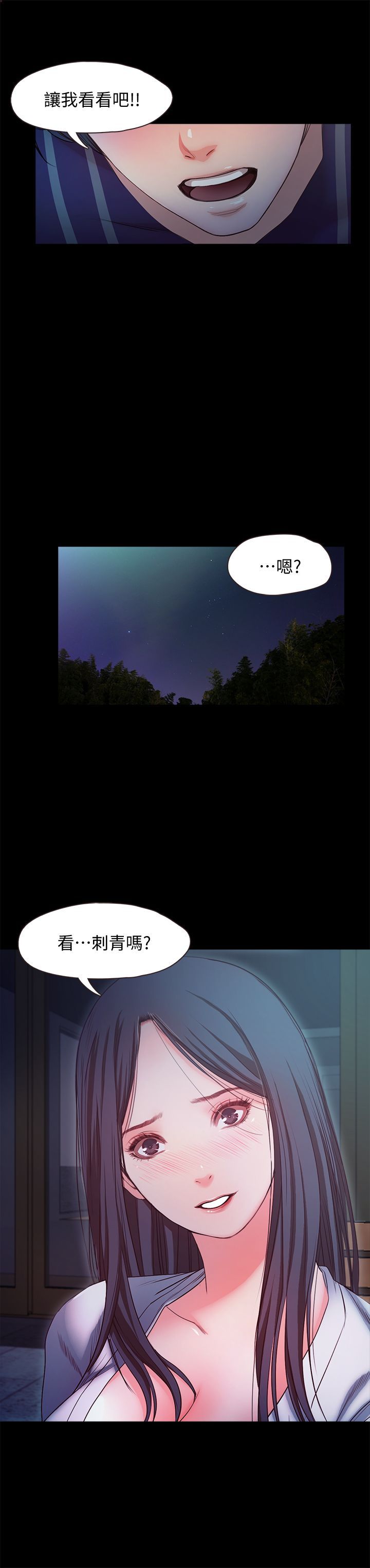 甜蜜假期 1-21話[完結]