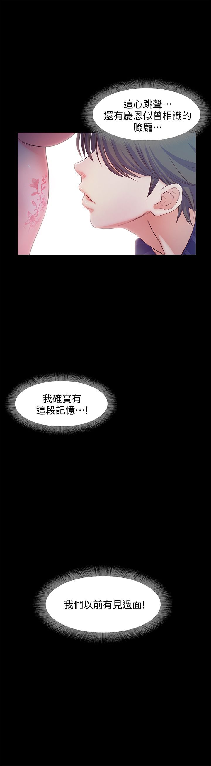 甜蜜假期 1-21話[完結]
