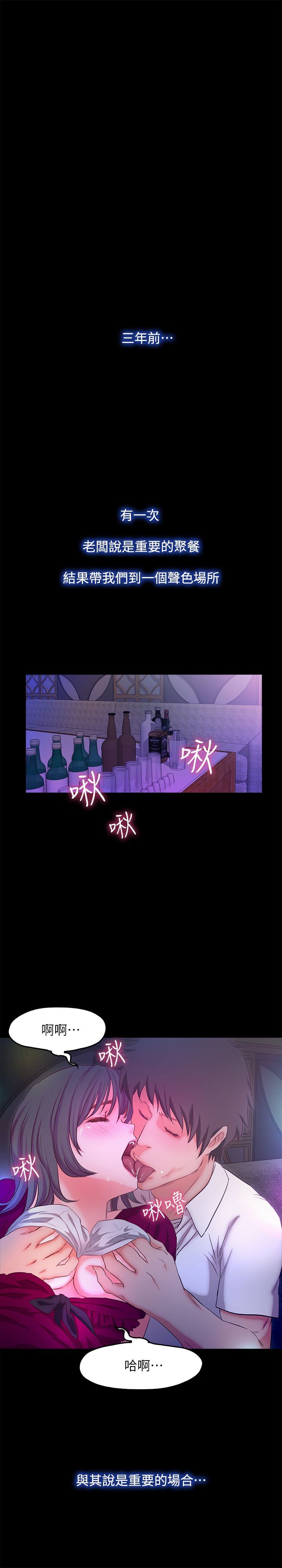 甜蜜假期 1-21話[完結]
