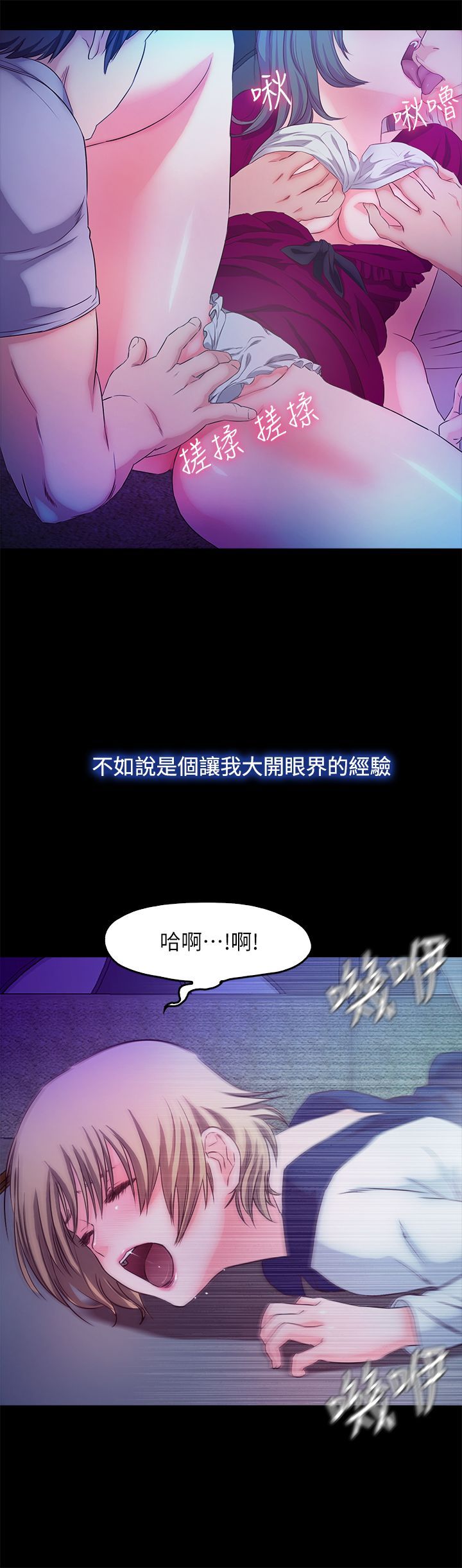甜蜜假期 1-21話[完結]