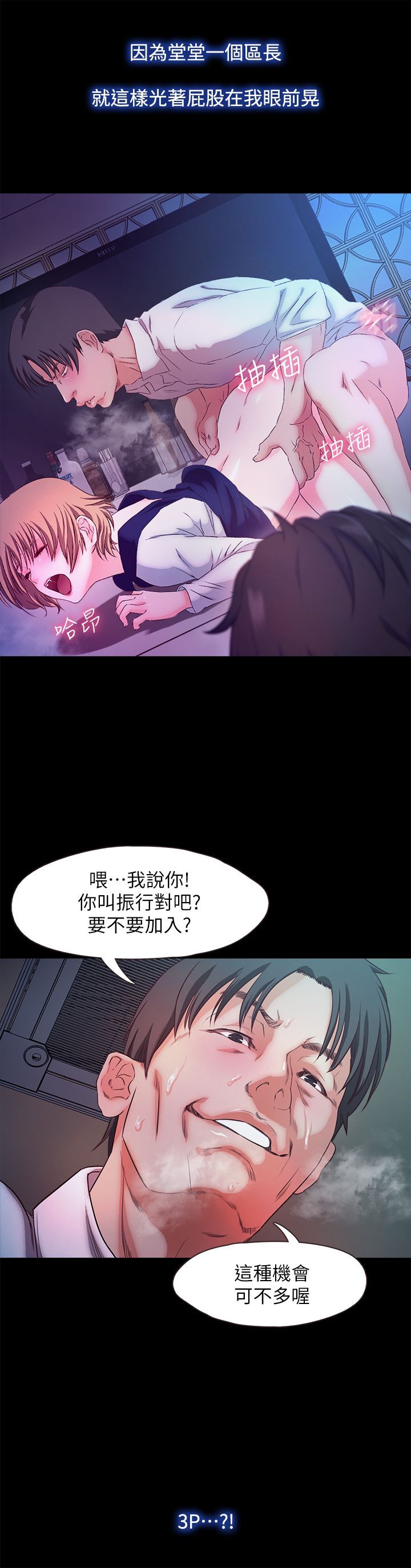 甜蜜假期 1-21話[完結]