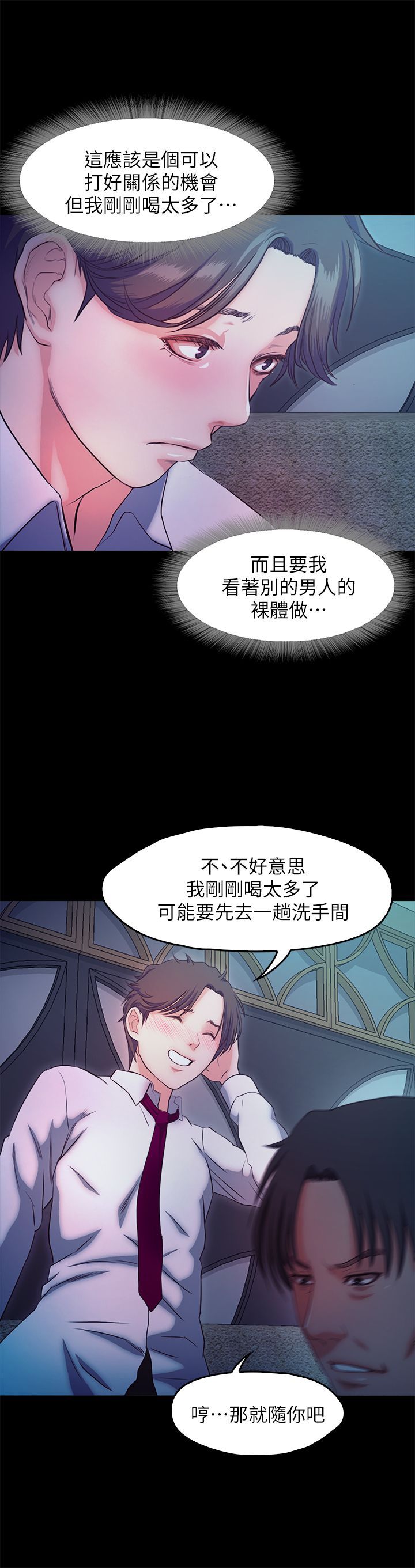 甜蜜假期 1-21話[完結]