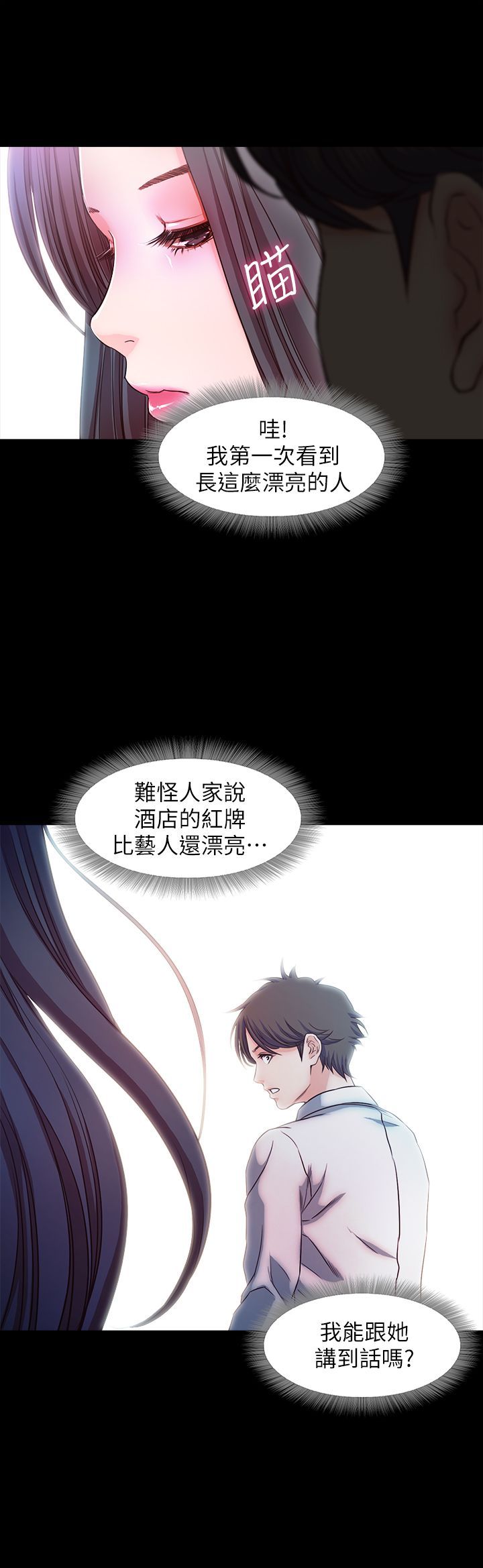 甜蜜假期 1-21話[完結]