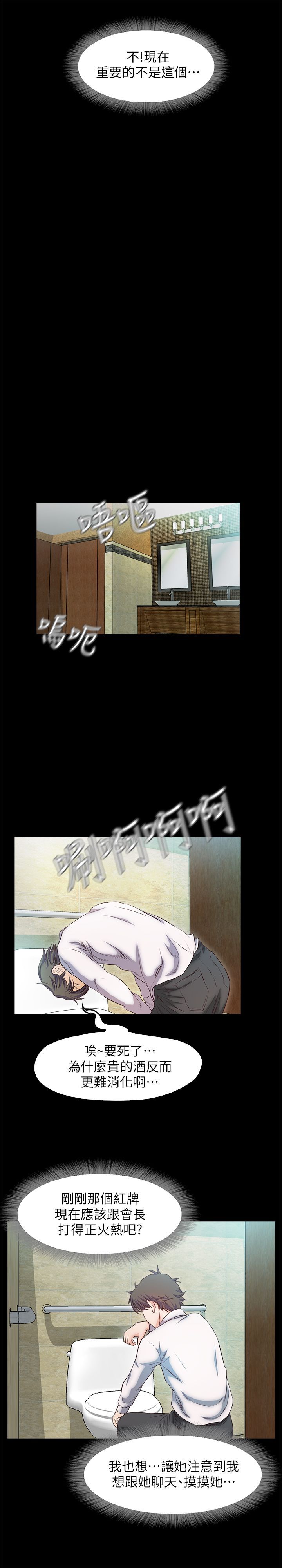 甜蜜假期 1-21話[完結]