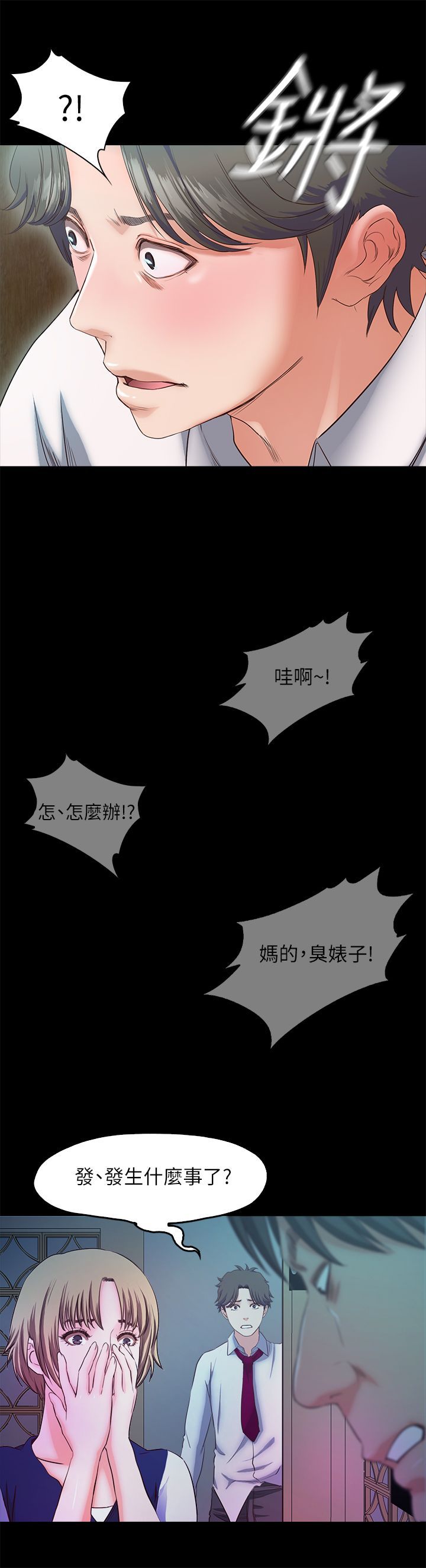 甜蜜假期 1-21話[完結]