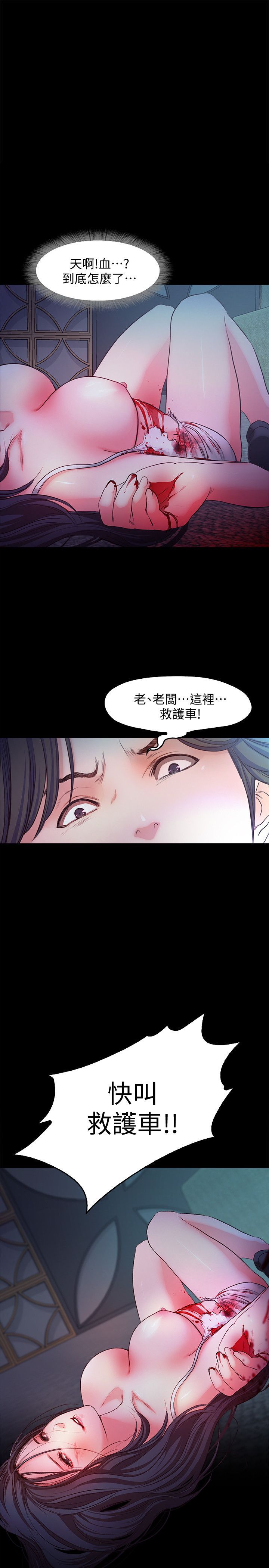甜蜜假期 1-21話[完結]