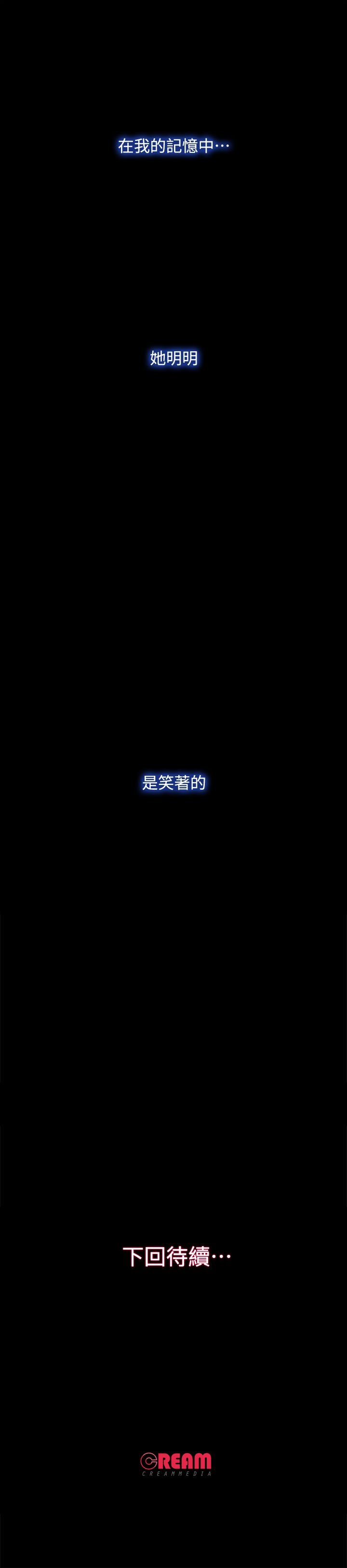 甜蜜假期 1-21話[完結]