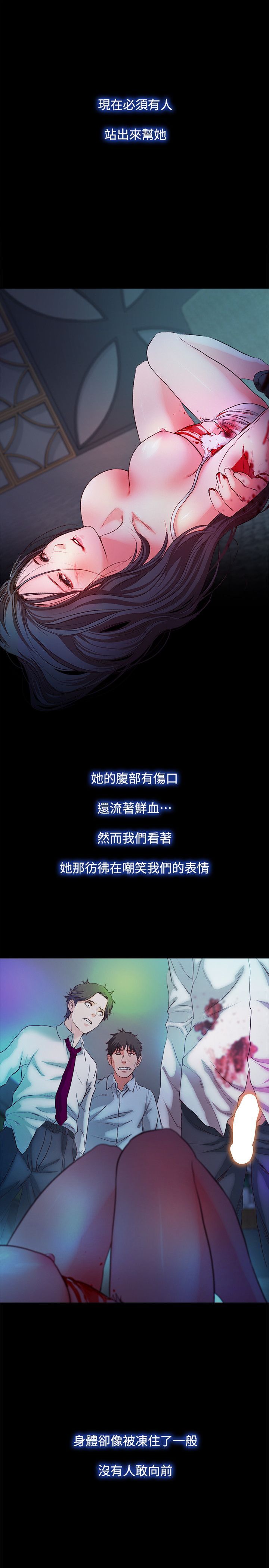 甜蜜假期 1-21話[完結]