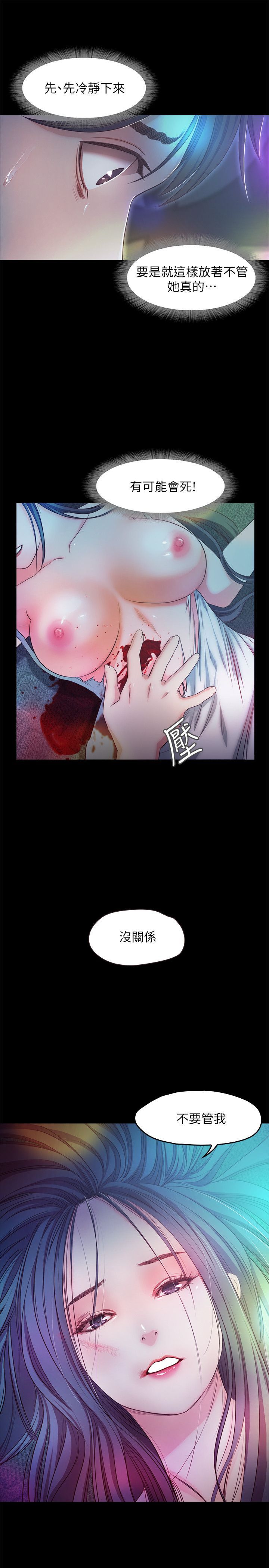 甜蜜假期 1-21話[完結]