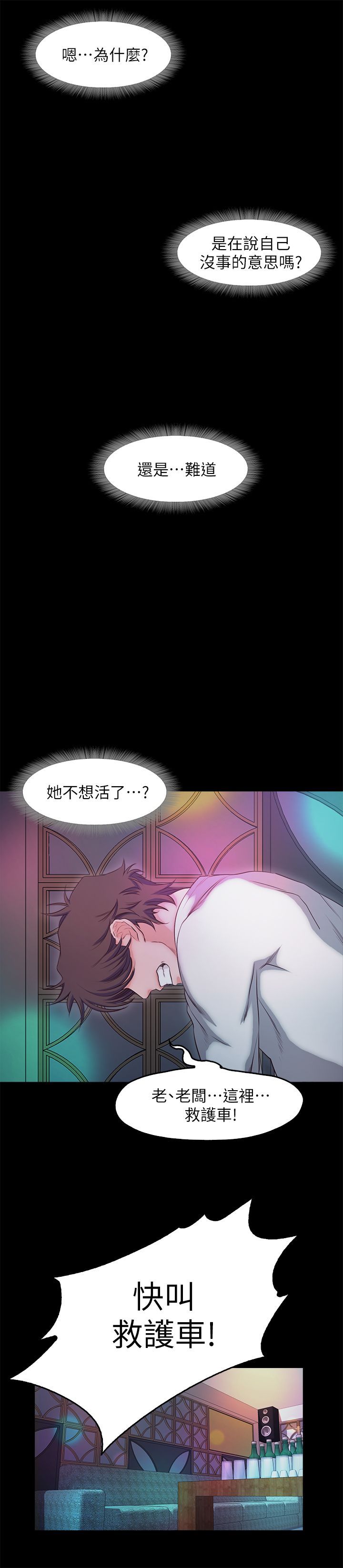 甜蜜假期 1-21話[完結]