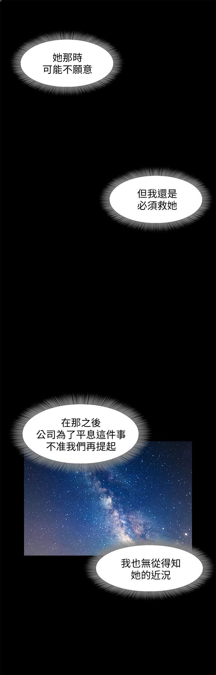 甜蜜假期 1-21話[完結]