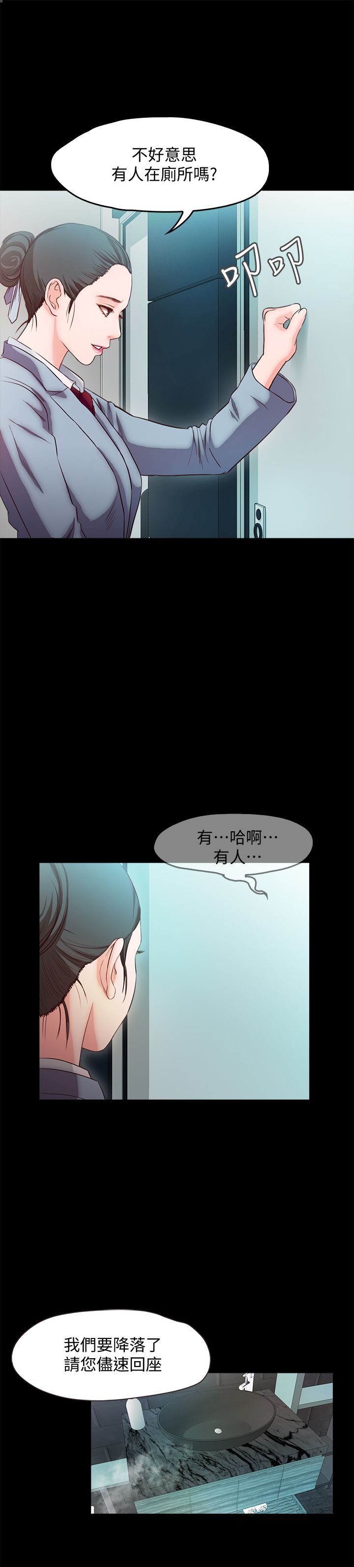 甜蜜假期 1-21話[完結]