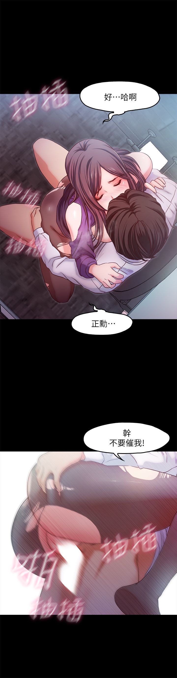 甜蜜假期 1-21話[完結]